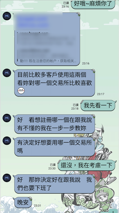 鑫寶娛樂城的運營者不是正規公司